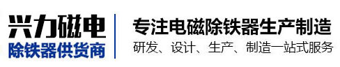 廣東紅寶機械科技有限公司